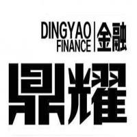 福建鼎耀企業(yè)管理咨詢 專注金融信息咨詢，助力企業(yè)穩(wěn)健發(fā)展