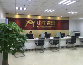 初借人激活信用價(jià)值，小牛資本深耕普惠金融本源